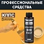 Растворитель КППС 646 ГОСТ (110мл)